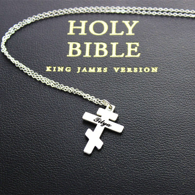 Silver Othodox Cross Engraved Name Necklace - Handmade By AOL Special