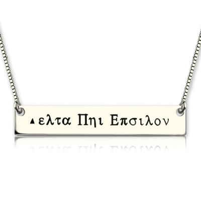Sterling Silver Greek Name Bar Necklace - Handmade By AOL Special