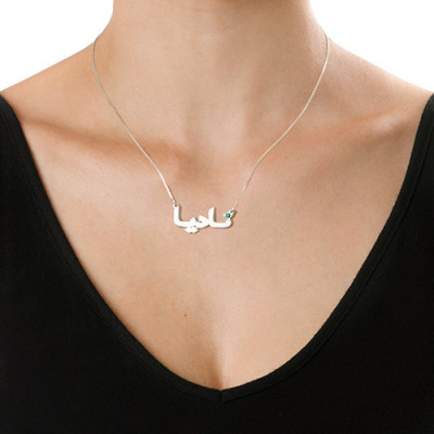Silver Swarovski Crystal Arabic Name Necklace - Handmade By AOL Special