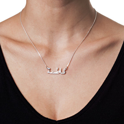 Sterling Silver Arabic Name Necklace - Handmade By AOL Special