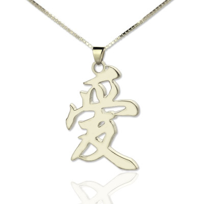 Custom Chinese/Japanese Kanji Pendant Necklace Silver - Handmade By AOL Special