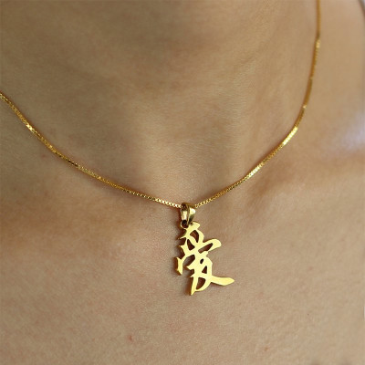 Custom Chinese/Japanese Kanji Pendant Necklace Gold Plated Silver - Handmade By AOL Special